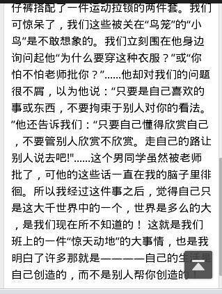 勞動的滋味作文550字,成長的滋味作文550字以上,感動的滋味作文550字