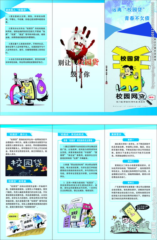 作文,遠離,校園