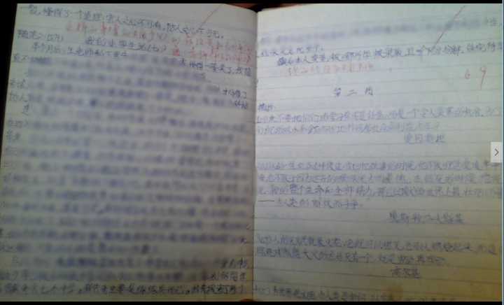 作文,大學校園,描述