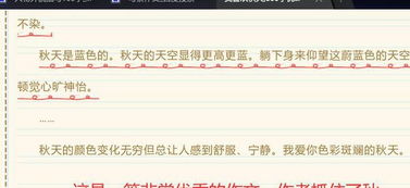 總分總的寫(xiě)校園的作文怎么寫(xiě)