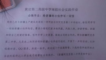 最美校園征文800字高中作文