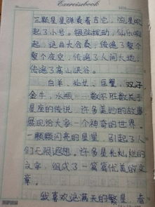 寫人的作文差評(píng)語,校園景色作文評(píng)語優(yōu)缺點(diǎn),作文寫得差的評(píng)語