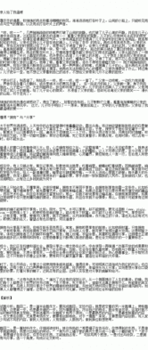 3級作文題目春的校園天