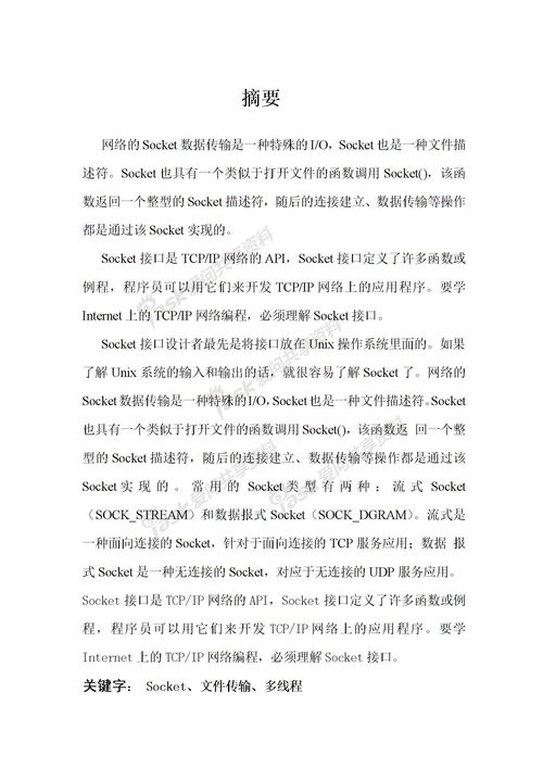 大學(xué)校園我來(lái)了作文600字