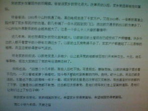 校園一角500字作文成功小學(xué)
