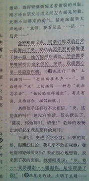 校園火災(zāi)安全教育,校園火災(zāi)安全警示片觀后感,大學(xué)生校園火災(zāi)安全心得體會(huì)