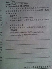 美化校園環(huán)境的作文800