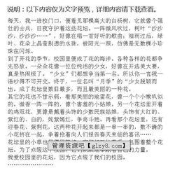 關(guān)于愛(ài)的作文1000字左右,關(guān)于愛(ài)黨的作文1000字,關(guān)于愛(ài)家鄉的作文1000字