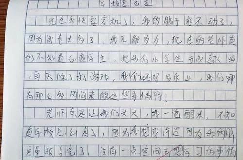 小學(xué)生作文秋天的校園300字,校園的運動(dòng)會(huì )小學(xué)生作文300字,冬天的校園小學(xué)生作文300字