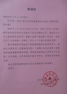 坎門(mén)中心小學(xué)校園作文