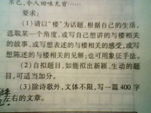 《校園的小池》為題寫(xiě)作文400字