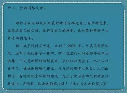 校園正能量勵(lì)志微電影,高中校園勵(lì)志微電影,校園勵(lì)志微電影五分鐘