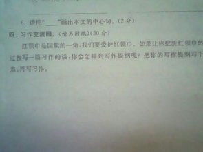 懷念校園作文300字高中