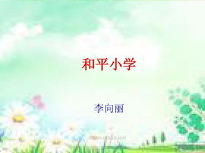 作文,一處,描寫(xiě),地方
