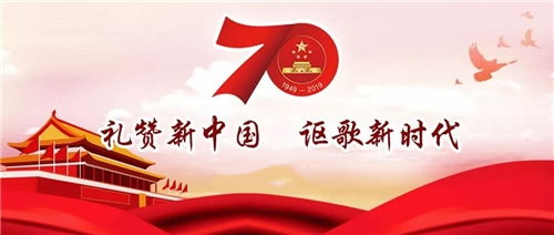 作文,迎國慶,校園