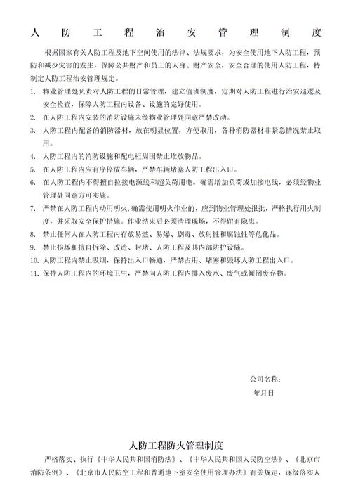 校園活動(dòng)文化心得體會(huì )作文500字作文