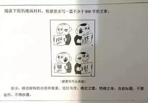 那些年什么相伴作文,那些年與書(shū)相伴的作文600字,那些年友誼相伴作文