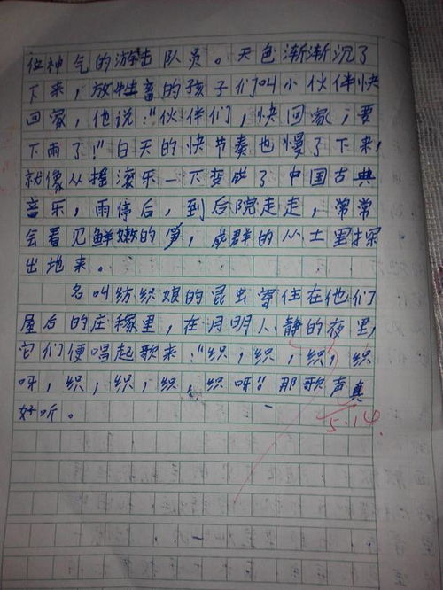 懷念校園景作文5501字