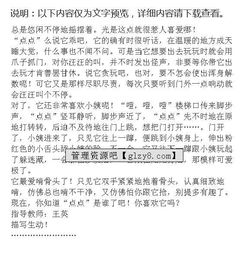 可愛(ài)的校園作文四年級350字,我可愛(ài)的校園作文四年級,可愛(ài)的校園作文300字小學(xué)四年級
