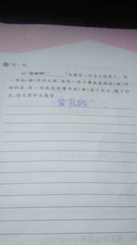 關(guān)于校園一角的作文300字左右,校園一角的作文怎么寫300字三年級,描寫校園一角的作文300字
