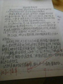 以校園生活為話(huà)題600字作文記敘文