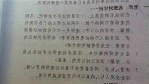 校園的楊樹400作文三級