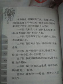 神經(jīng)病的作文,寫(xiě)神經(jīng)病的作文,神經(jīng)病的作文怎么寫(xiě)