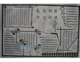 校園紀事中考滿分作文