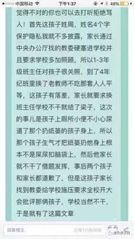 如何應(yīng)對(duì)校園暴力的作文