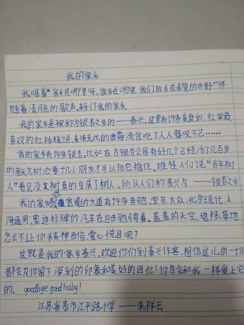 關(guān)于校園美景的作文不少于五百字