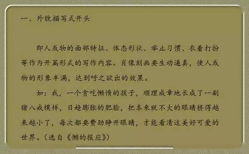 校園勵(lì)志微電影作文怎么寫(xiě)