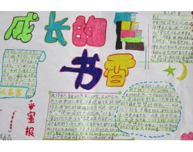 校園生活的細(xì)節(jié)描寫作文600字作文大全