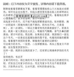 二年級(jí)美麗的校園作文100字,二年級(jí)寫(xiě)美麗的校園作文,二年級(jí)美麗的校園作文300字