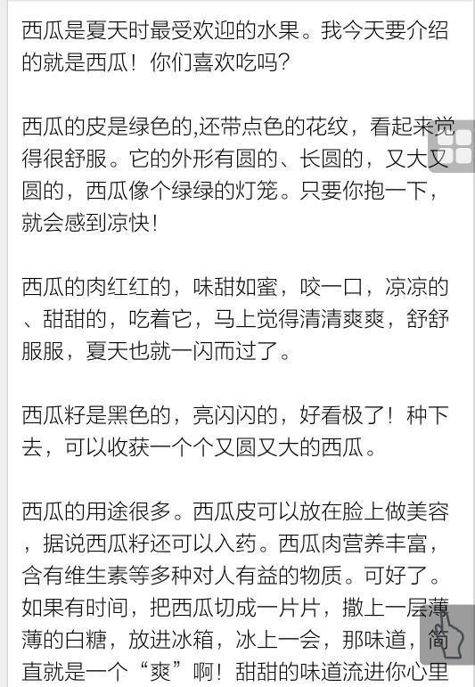 校園里的說(shuō)明性作文