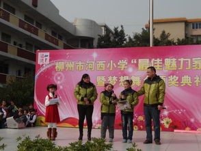 魅力校園幸福成長(zhǎng)作文