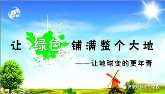 美化校園環(huán)境倡議書(shū)作文400字,關(guān)于美化校園環(huán)境的倡議書(shū)的作文,美化校園環(huán)境的主題的作文