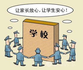 關(guān)于校園打架的作文,校園打架安全教育,校園打架觀(guān)后感作文