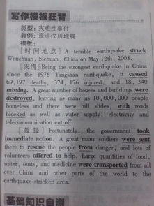 如何阻止校園暴力英語(yǔ)作文,我對校園暴力的看法英語(yǔ)作文,校園暴力150英語(yǔ)作文