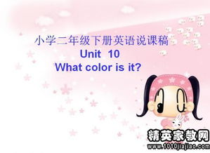 校園廣播稿英語(yǔ)格式作文