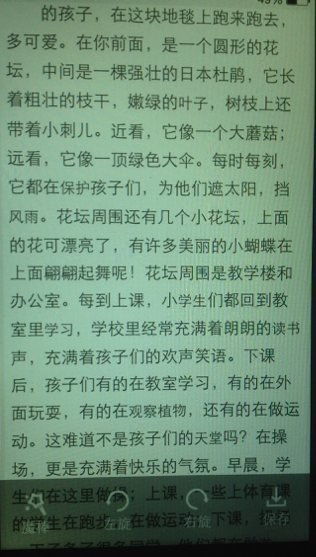一篇關(guān)于校園的說(shuō)明文700字作文
