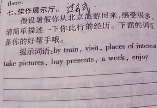 作文題目校園大學(xué)