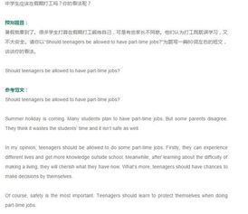 校園愛情英語作文,介紹校園的英語作文,校園新聞報(bào)道英語作文