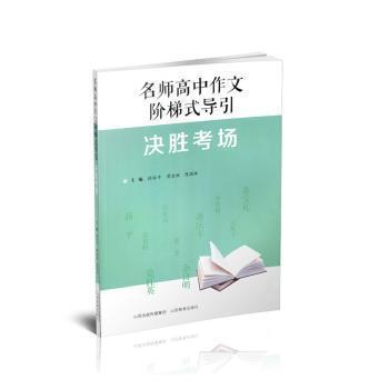 多彩的校園活動(dòng)作文,多彩的校園活動(dòng)作文六年級(jí),多彩的校園活動(dòng)作文500字