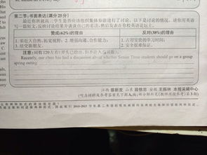 校園報紙怎么寫(xiě)作文