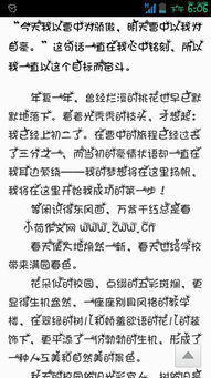 校園勞動(dòng)作文800字作文