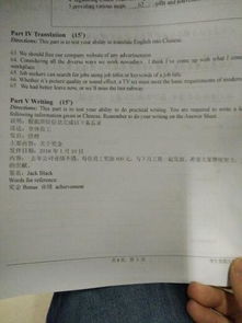 高一校園類(lèi)英語(yǔ)作文200字