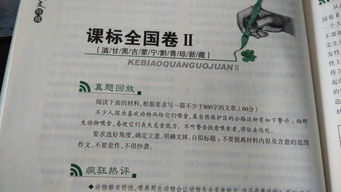 校園里的跟風(fēng)現(xiàn)象作文