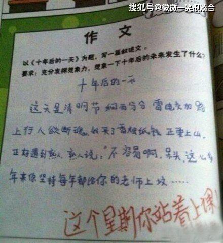 第一次踏入小學(xué)校園的感受,走進(jìn)小學(xué)校園的感受,第一次走進(jìn)大學(xué)校園的感受