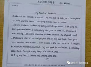 作文,英語(yǔ),如何實(shí)現(xiàn),目標(biāo)