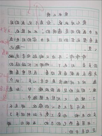 關(guān)于校園活動(dòng)的感想作文三百字